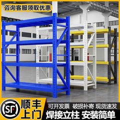 倉庫棚、家庭用倉庫、倉庫保管棚、中型および重量用多機能保管棚、ディスプレイラック、軽量鉄ラック