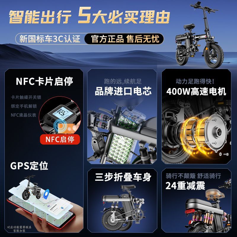 五羊铝合金电动自行车新国标超轻便携小型代驾折叠车锂电池电瓶车|undefined