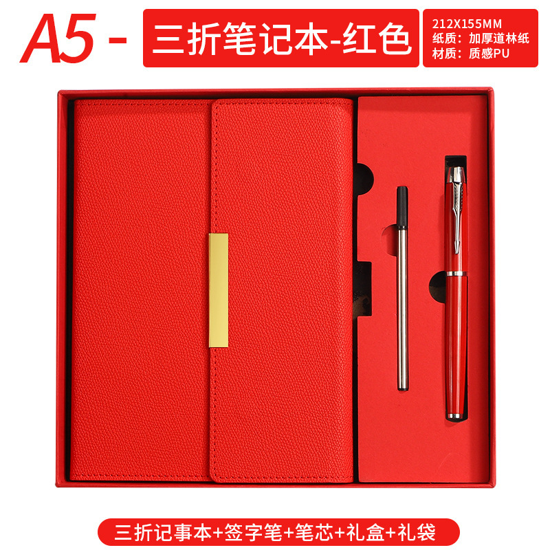 現物a5ルーズリーフノート卸売り高颜値三つ折り当社ギフトセットカスタムロゴメモ帳|undefined