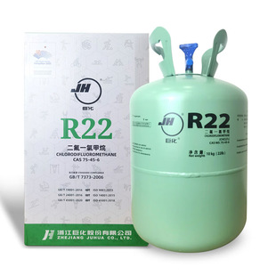巨化 JH R22 10kg 制冷剂实验室设备加氟冷媒-阿里巴巴