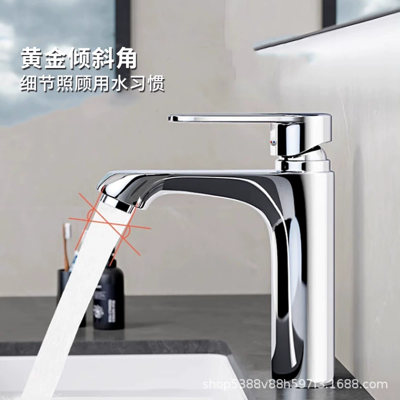 晨勒 Basin faucet copper main body household hot and cold water wash basin sink bathroom wash basin sink toilet sink faucet