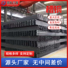 厂家现货q235b热镀锌槽钢10号u型槽钢轻型低合金槽铁冲孔加工量大
