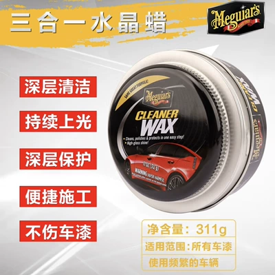 Meguiar's A1214 Üçü-birində Kristal Mum, şüşələnmə, cızıqları örtmə