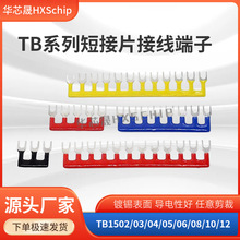 TB1503/04/05/06/08/10�Ӿ����Ӷ̽�Ƭ15A��·��Ƭ3-12λ�B�ӗl