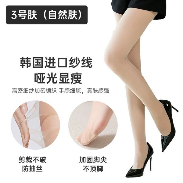 No. 3 skin color