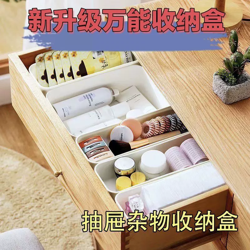 Многофункциональный ящик для хранения отдельный ящик оформление шкафа для одежды без крышки Настольный ящик для закусок кухонное хранение прикроватное хранилище