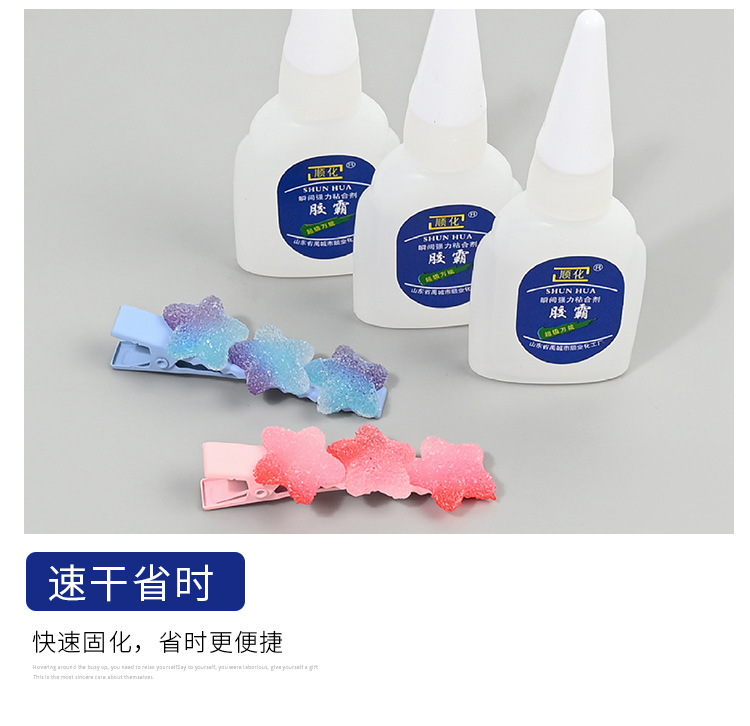 胶水·_05.jpg