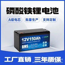 12V30/50/100/150/200/300AhF늳ؿɳ늵Է