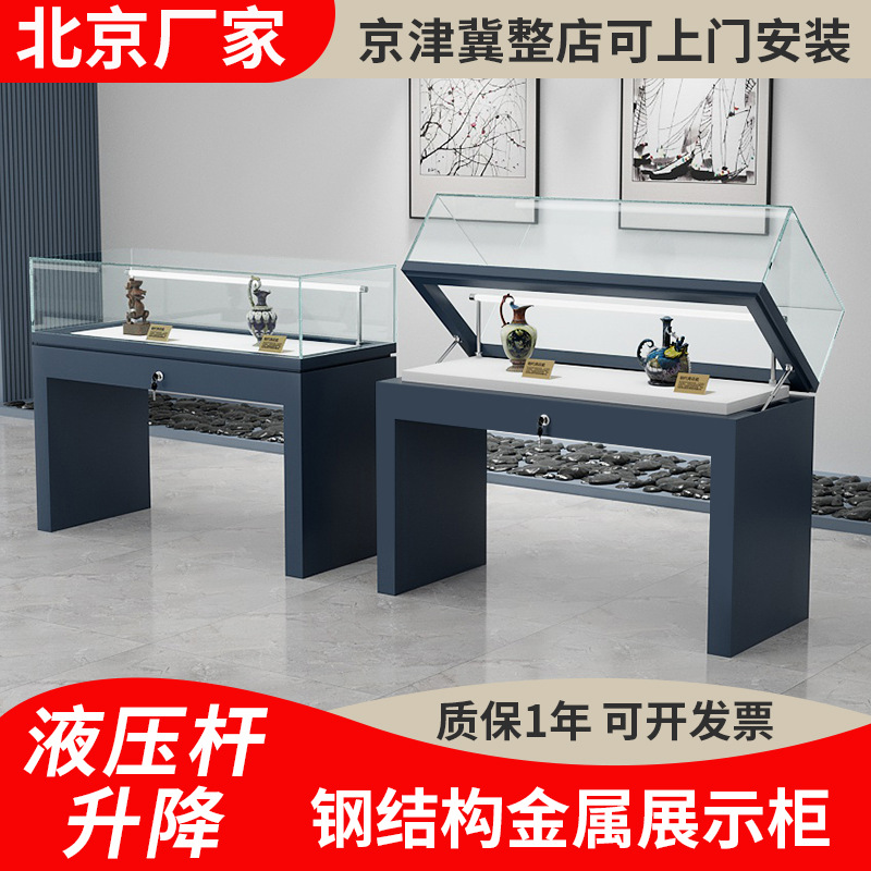 博物馆金属展示柜古董陈列柜玉器文玩收藏品展柜珠宝钢化玻璃展柜