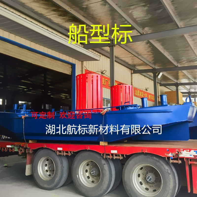 Навигационная отметка, новый материал, стальная отметка в форме корабля, встроенная навигационная отметка, световая боковая отметка, гарантия качества, не требует обслуживания