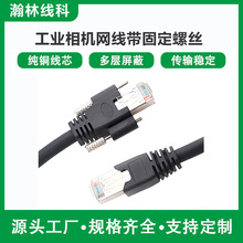 ���I���C�W��ǧ��CCD��������͏����p���Ύ��̶��ݽzRJ45