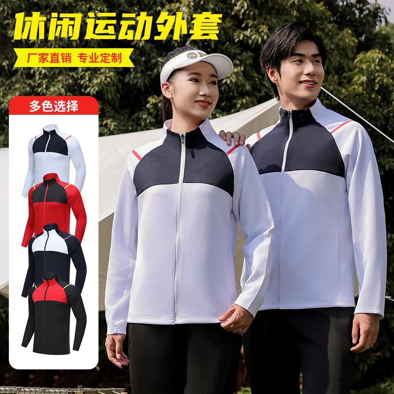 Nuevo otoño y invierno para hombres y mujeres al aire libre color rápido secado para hombres y mujeres ciclismo cremallera de manga larga para correr se puede imprimir log