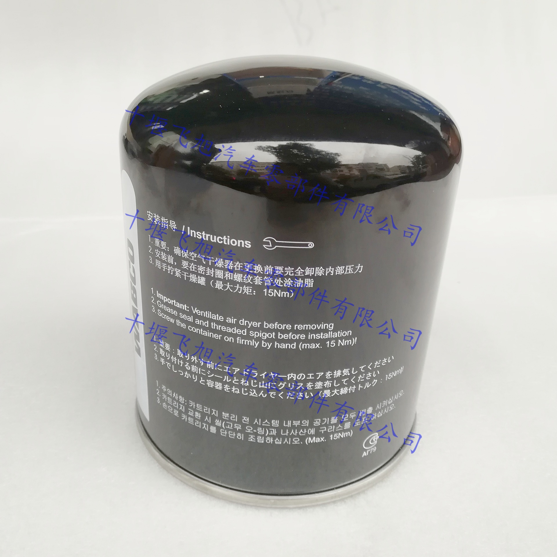 WABCO 4324102412, a filter element for the drying drum of European heavy-duty trucks, is available in stock for wholesale from authorized dealers