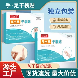 保健器具配件;保健护具;身体护理套装