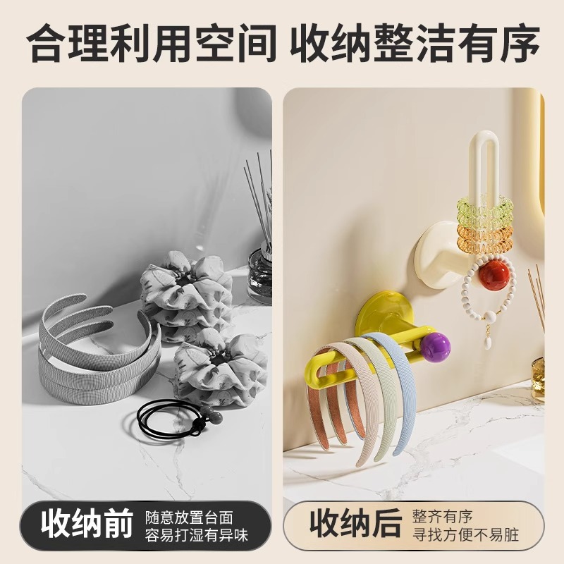 发圈头绳收纳架多巴胺挂钩粘钩卫生间发饰皮筋发箍首饰品壁挂神器|undefined