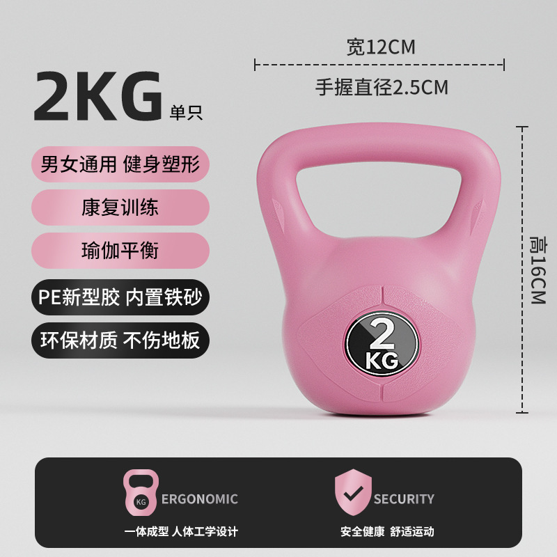 Campana de mano de hierro fundido sólido, entrenamiento en cuclillas, elevación de cadera, brazo delgado, dormitorio, equipo de ejercicios domésticos para hombres y mujeres