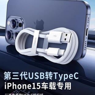 �n�Z�m���O��iPhone15������16�������usb�Dtypec�n���֙C܇�dC