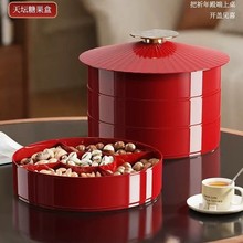 红色多层干果盘高档结婚乔迁水果糖果摆盘家用客厅零食瓜子收纳盒