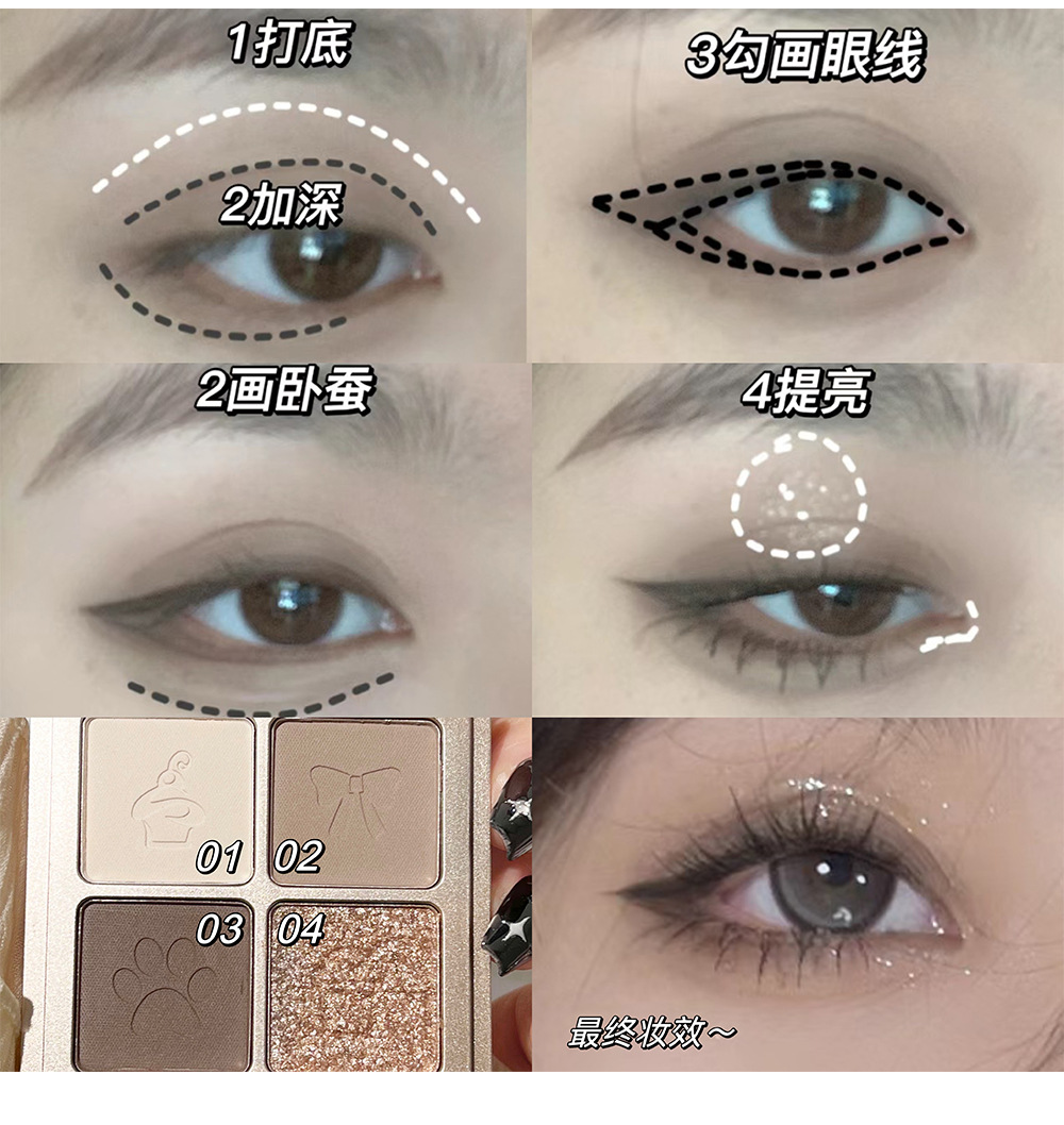 Art Value Little Bear Knight Four-color Eyeshadow powder is fine, smooth and matte. The eyeshadow palette is perfect for nude makeup and daily use undefined