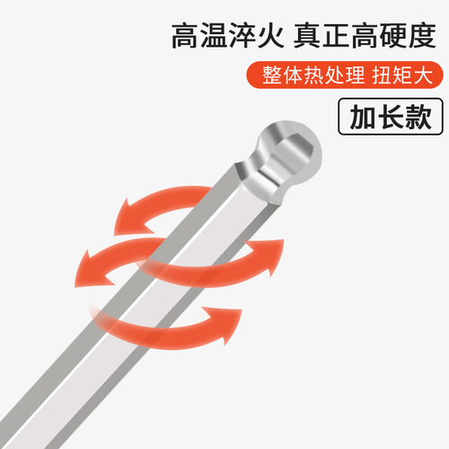 Kraftwell hexagonal hexagonal wrench set six-edged plum blossom flat head ball head alloy steel tool wrench combination set