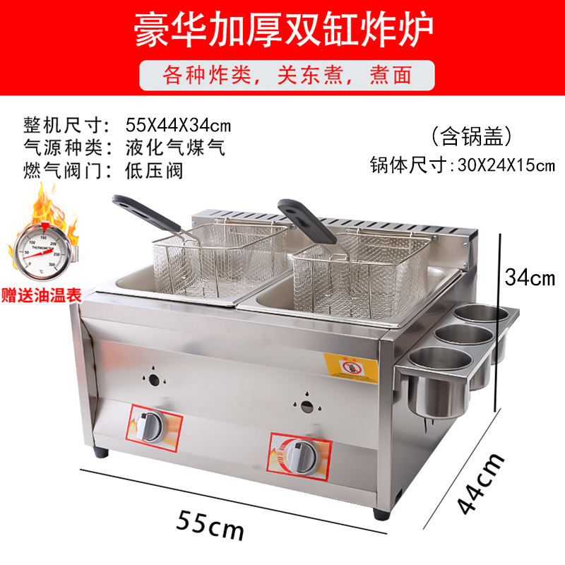 Dual cocinas de lujo gruesas, doble olla y 2 cestas fritas y tapa de correa de temperatura de aceite