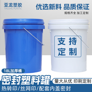 18L��׼Ͱ�p��������ʽͰƽ�׉T��Ͱȫ�������z�r���๦��ϴ܇Ͱ