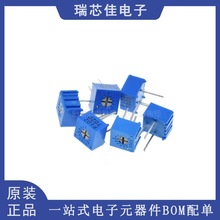 3362P可调精密电位器 1K2K5K10K20K50K100K200K500K1M100R200500R