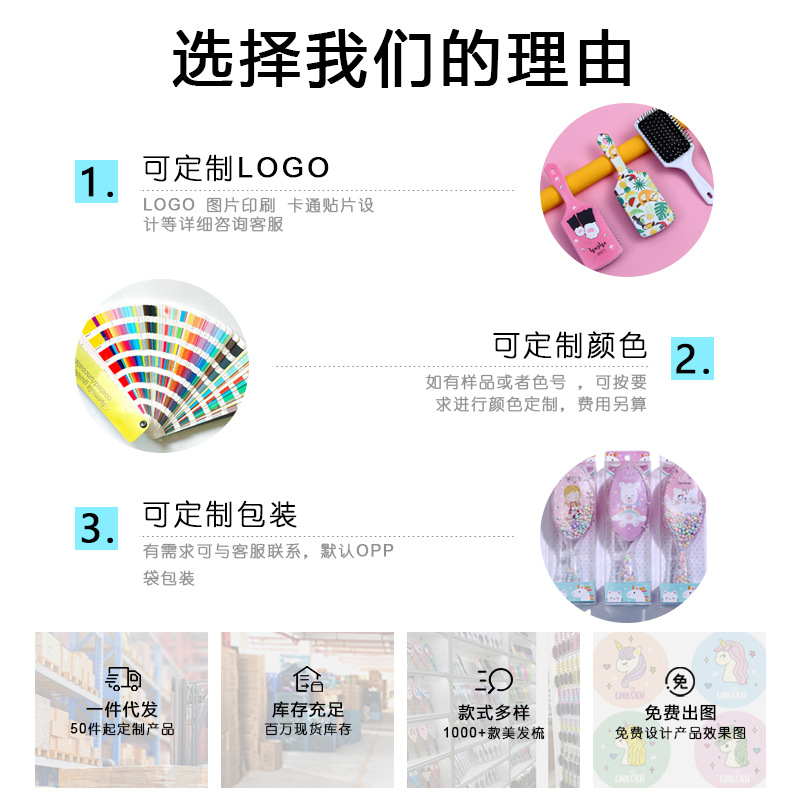 Venta al por mayor transfronteriza en stock nuevo creativo en forma de corazón transparente peine amor brillo lentejuelas dientes largos y cortos portátil viaje peine