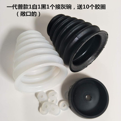 cubierta de polvo de martillo eléctrico grueso conector tazón de cenizas taladro eléctrico doméstico accesorios de herramientas eléctricas taladro de impacto protector de polvo cubierta de cenizas de prevención de archivos