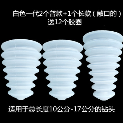 cubierta de polvo de martillo eléctrico grueso conector tazón de cenizas taladro eléctrico doméstico accesorios de herramientas eléctricas taladro de impacto protector de polvo cubierta de cenizas de prevención de archivos