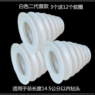 cubierta de polvo de martillo eléctrico grueso conector tazón de cenizas taladro eléctrico doméstico accesorios de herramientas eléctricas taladro de impacto protector de polvo cubierta de cenizas de prevención de archivos