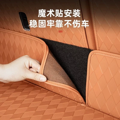 Accessories and Supplies – Trunk Mat