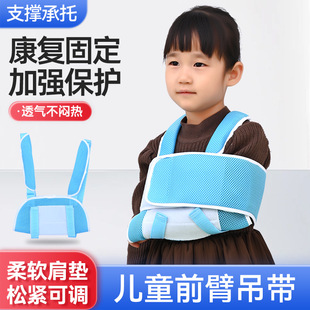 ��ͯ����ǰ�۵����ֱ۹̶����첲�܂��o�첲�ֱ۵������P���̶���