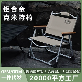 登山/滑雪杖;野营折叠桌椅;其他户外用品