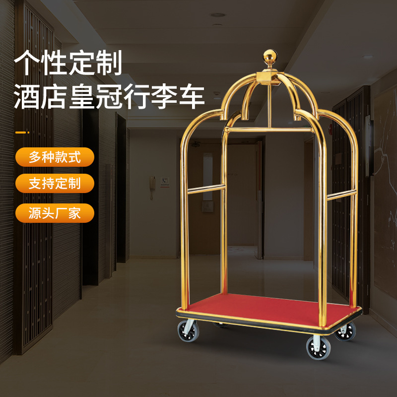Titanium Gold Size Gold Top Luggage Trolley for Banquet Lobby Light Luxury Concierge Car Hotel Crown Luggage Car Titanium Gold Size Gold Top Luggage Trolley for Banquet Lobby Light Luxury Concierge Car Hotel Crown Luggage Car