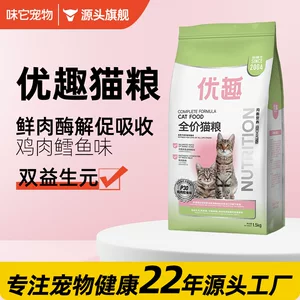 上海味它宠物用品有限公司