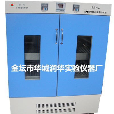 BS-4G振荡培养箱（双门双层独立控速）大容量恒温振荡培养箱