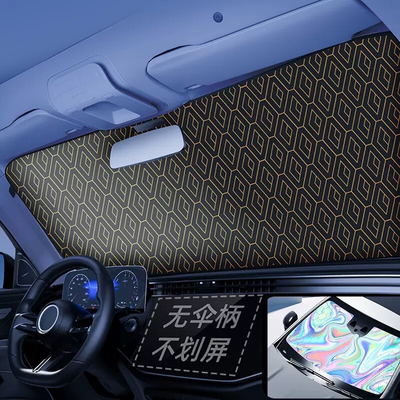 Car Sunshade Car Umbrella Sunshade Glass Front Gear Opening Laser Folding Sunscreen