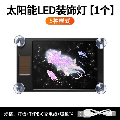Other lights – Light - solar-powered-ambient-light-large-and-small-jellyfish-direct-sales-from-manufacturerdrop-shippinglabeling-and-warehousing
