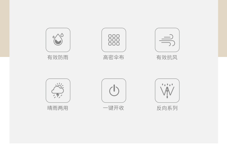 详情页_02