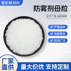 色母料;功能性母料