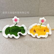 原创小花苗宠物帽子毛线编织狗狗猫咪头套头饰变身装扮可爱搞怪