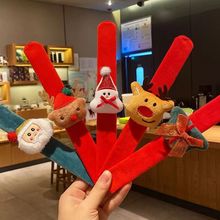 圣诞啪啪圈节日发饰卡通公仔儿童小礼品情侣手环装饰用品圣诞树