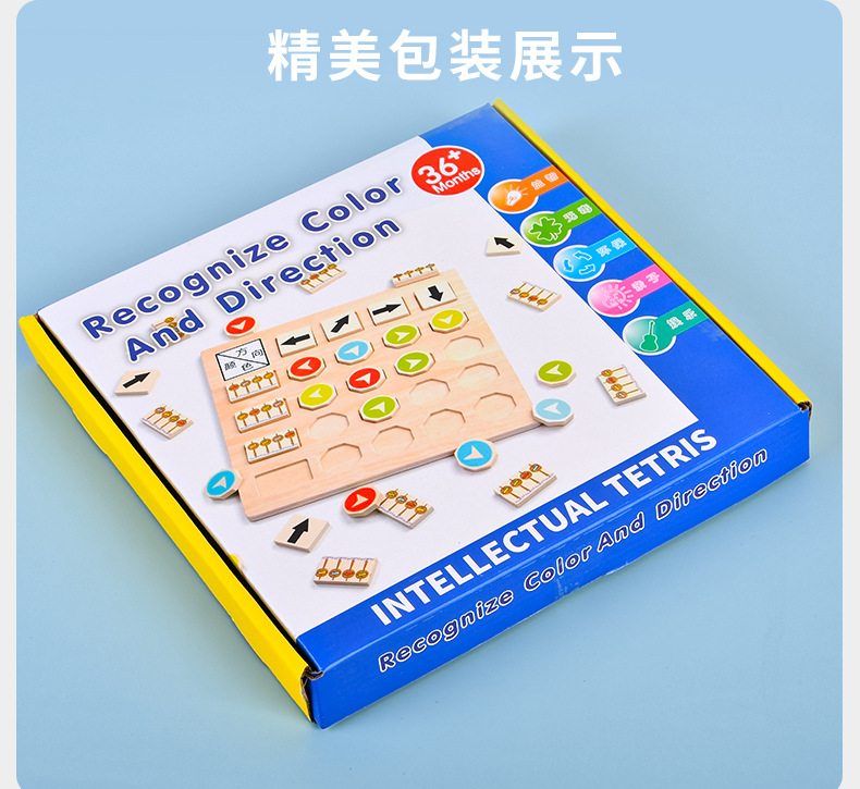 Children's color cognition direction matching parent-child interactive tabletop game early education color enlightenment toy manufacturer cross-border detail image 15