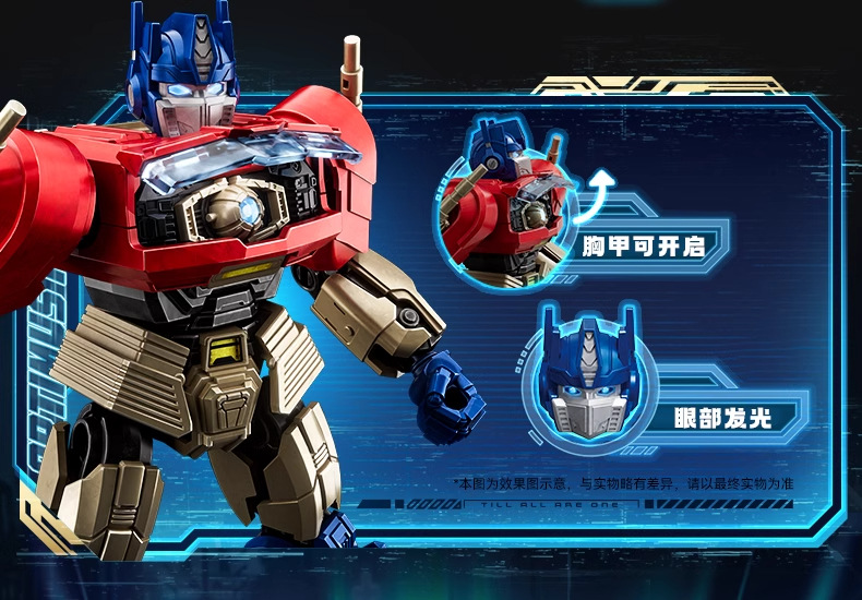 Brucor's Transcendent Transformers Building Block Man Movie version Origin Optimus Prime vs. Natural Enemy Assembly Movable model undefined