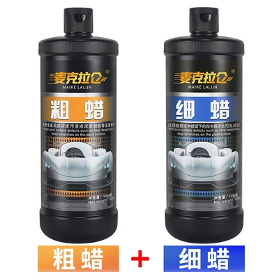 Coarse Wax, Beauty Wax, Fine – Car wax - upgraded-version-of-coarse-wax-fine-wax-mark-removal-restoration-set