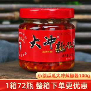 С��Ϲϴ�_�����u100g���ϳ����خa�罷�u��˰���Ƶ������