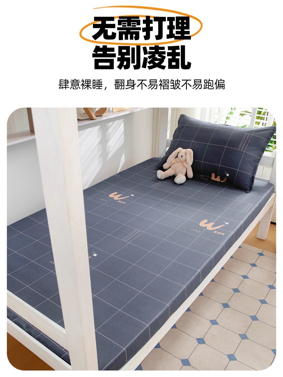 Sombrilla de cama de dormitorio de estudiantes de una sola pieza de algodón de clase a 80x90x190 cubierta de cama individual de dormitorio juego de tres piezas nuevo