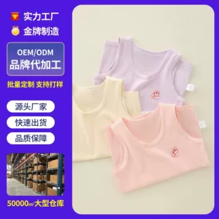 新款儿童背心春秋a类纯棉薄款女孩背心宝宝无袖坎肩中大童打底衫