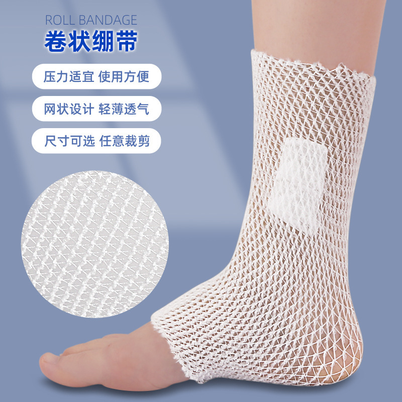 Mesh Elastic Bandage Roll Elastic Stretch Body Parts Multi-Purpose Bandage Fixed White Elastic Mesh Cover